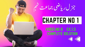 class 9 maths chapter 1||9th class general mathematics lecture#general math class9th#maths||Abid