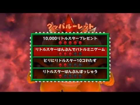 【実況】ひとりでマリオパーティ１０でｲﾔｯﾎｳｳｳｳ　part９