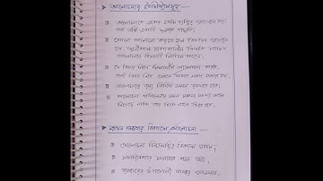 practicum Developing speaking skills oralpresentation, debate, elocution, discussion, brainstorming