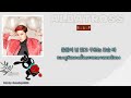 [THAI SUB] Albatross - B.A.P