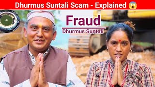 Dhurmus Suntali Scam Exposed - Dhurmus Suntali Foundation News Gautam Buddha Cricket Stadium
