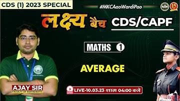 Join Elementary Math