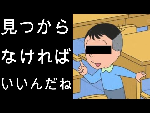 ナチュラルサイコパス！堀川について解説