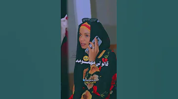 الفنانه ريماز المليح زمزمه 