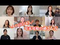 タイ在住日本人たちの年末年始の過ごし方2026 ผู้หญิงญี่ปุ่นใช้เวลาช่วงวันหยุดปีใหม่อย่างไร
