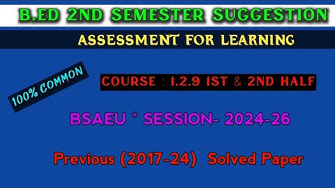 B.ed 2nd  Semester Suggestion 2025 | Course-1.2.9 1st and 2nd Half | assessment for learning notes
