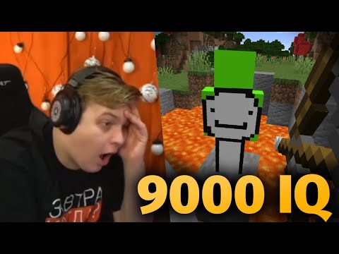 Пятёрка в Шоке от 9000 IQ Моментов Дрима