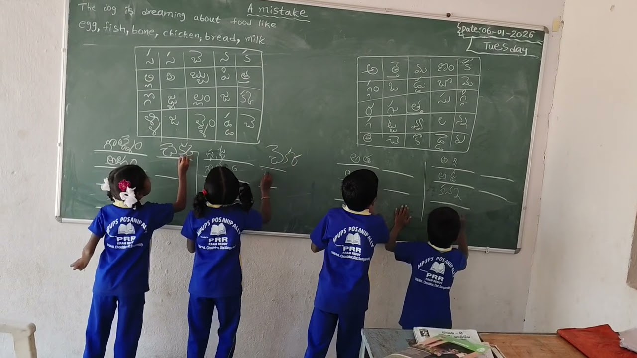 అక్షరాలతో పదాలు ఫామ్ చేస్తున్న 2 వ తరగతి రత్నాలు 🥰