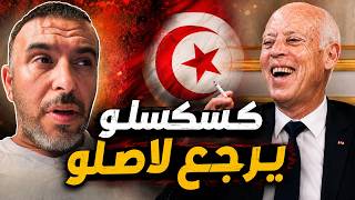 لـطفي الـعبدلي...للـفتنة و الاشـاعات