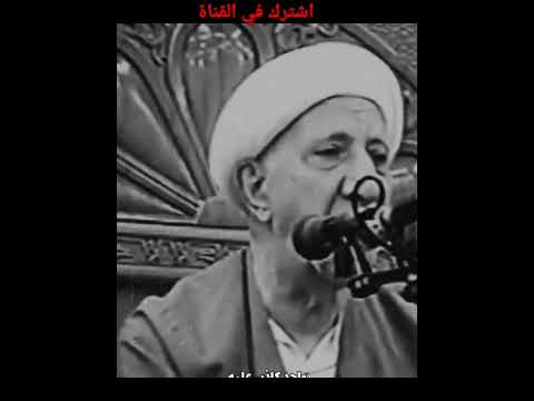 حقوق الناس الشيخ أحمد الوائلي أتمنى أن تشتركوا في القناة