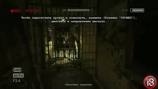 Русская озвучка Братьев 2 | Outlast