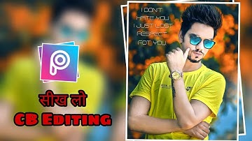 PicsArt Gopal pathak New letest CB Editing Tutorial ! Real CB Edit video !