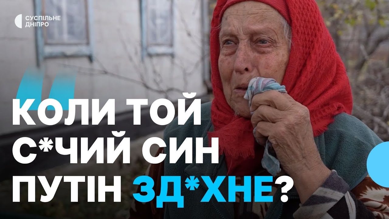 «За що наші діти та людочки страдають?»: життя в Демуриному за 11 км від фронту