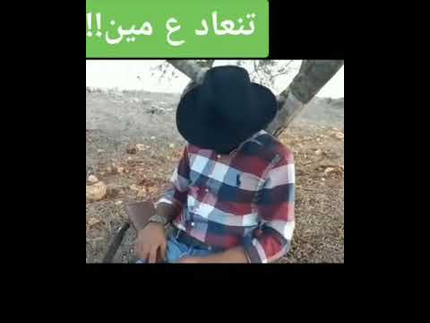 تنعاد على مين