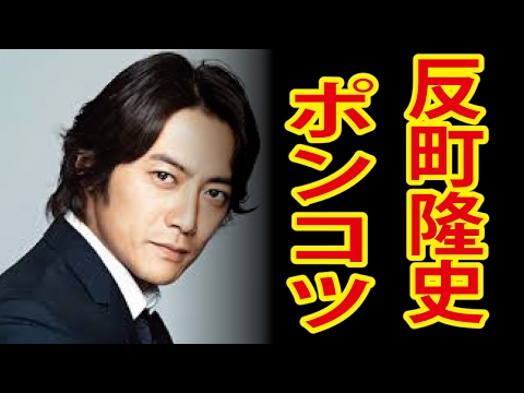 【驚愕】反町隆史　やばすぎるコメント能力！？・・・一瞬凍る