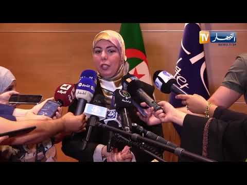 مريم بن مولود تشرف على أشغال ملتقى الموسوم بمشروع قانون الرقمنة