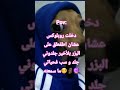 البزر في روبلوكس Mamazota Lyrics Editlyrics