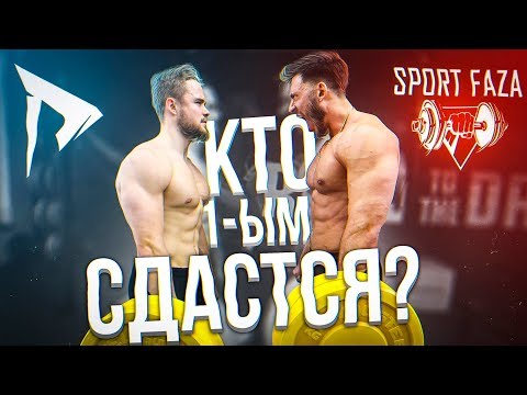Войтенко ПРОТИВ Мокшина (RD vs SportFaza)