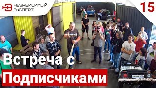 ЗАЦАРАПАЛИ БЕДОЛАГУ!!! #15