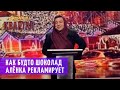 С карамелькой за щекой - Новогоднее обращение Порошенко | Новогодний Вечерний Квартал 2019