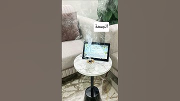 #سورة_الكهف #اسلام_صبحي #السديس #ماهر_المعيقلي #اكسبلور #الرحمن #music #ترند #المراه #song