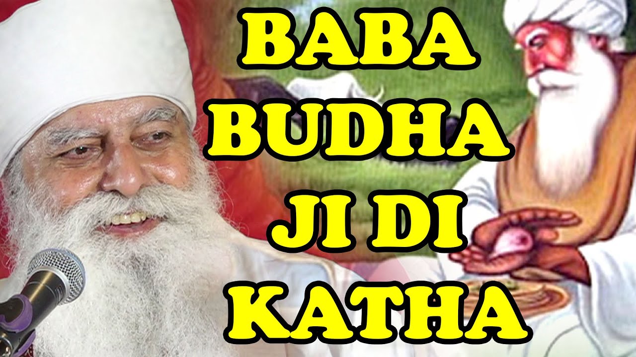 Baba Budha Ji Di Katha.. Bhai Chamanjit Singh Ji Lal
