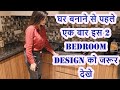 ( How i Shoot My Realestate Video ) 2 bedroom 1149 sq ft luxurious interior apartments  Chandigarh