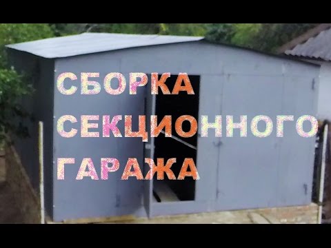 Гараж 2мм каркасный быстросборный высокий