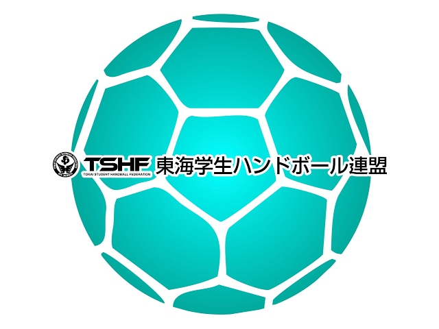 東海学生ハンドボール連盟bch のライブ配信 Youtube 東海学生ハンドボール連盟bch のライブ配信 Youtube