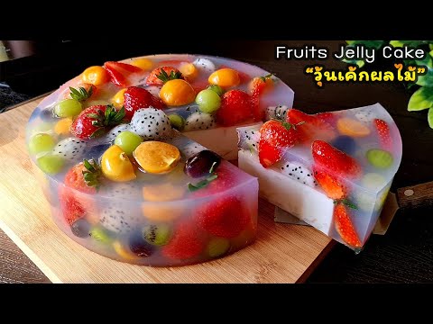 Fruits Jelly Coconut milk Cake