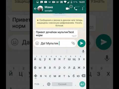 ПРОЩАЛЬНАЯ ПЕРЕПИСКА С МАМОЙ КЕМЕРОВО