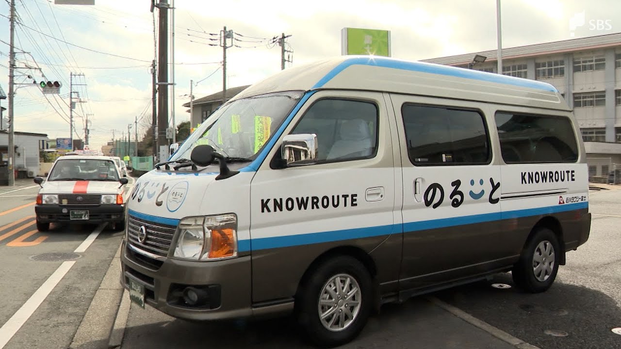 「路線バスとタクシーの中間のサービス」AI活用したオンデマンドバス運行開始　時刻表も決まった路線もなし!＝静岡・富士市