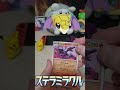 PTCG: Stellar Miracle 25