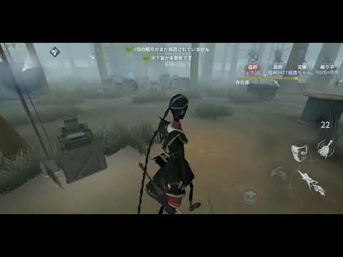 録画＆内部音声録音テスト【identityV】(PC使用)