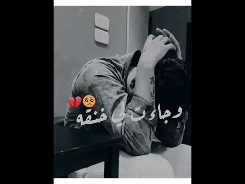 حالات واتس مهرجانات امين خطاب نبض قلبي فضيل لو دقه من مهارجان لسه منزلش حالات واتس مهرجانات حزينه