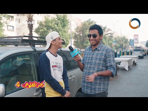 باص الفلوس كم يساوي سدس عشر الساعة الحلقة الكاملة 23 مارس