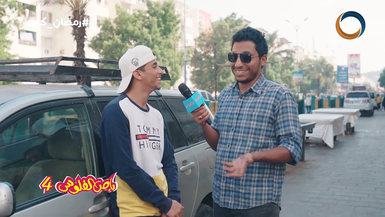 باص الفلوس | كم يساوي سدس عشر الساعة؟.. الحلقة الكاملة (23 مارس)