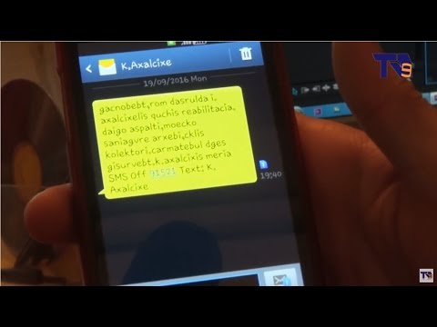 მთავრობის წინასაარჩევნო რეკლამა თუ ანგარიში ხალხს? – SMS-ები თვითმმართველობებისგან