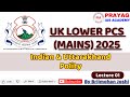 Indian and Uttarakhand Polity 01 | UK Lower PCS Mains 2025 | By Brijmohan Joshi | Prayag Ias academy