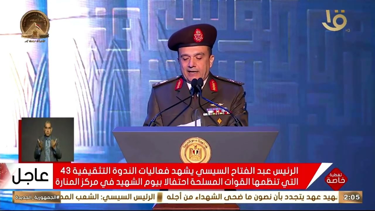 9 مارس 1969.. ليس مجرد يوم عابر وإنما كان حدا فاصلا بين النور والظلام