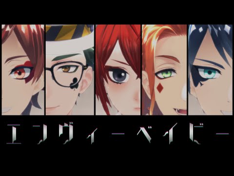 【MMDツイステ】エンヴィーベイビー【ハーツラビュル】