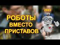 Автоматическое списание штрафов – сразу с карты I в 2023 году