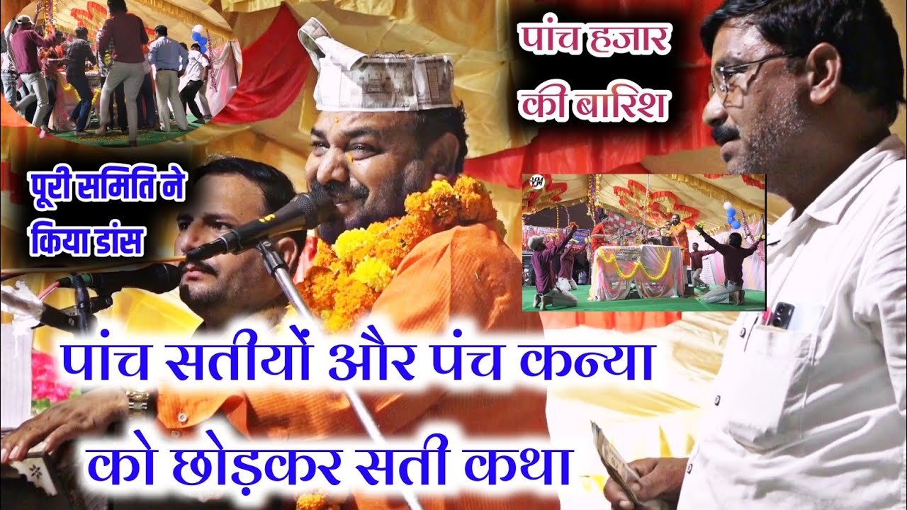 61000 की सती कथा पर हुई 5 हज़ार की बारिश || महावीर मंडल सोयत विजेता छोटी बालाभेंट 