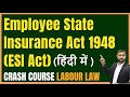 🔵Employee State Insurance Act 1948 (ESI Act) Explained with Calculation & Example