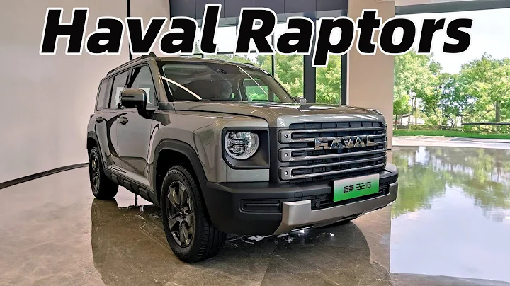 長城全新硬派城市SUV-哈弗猛龍，1.5T Hi4插電混動 | gwm haval Raptors 2023 - 天天要聞