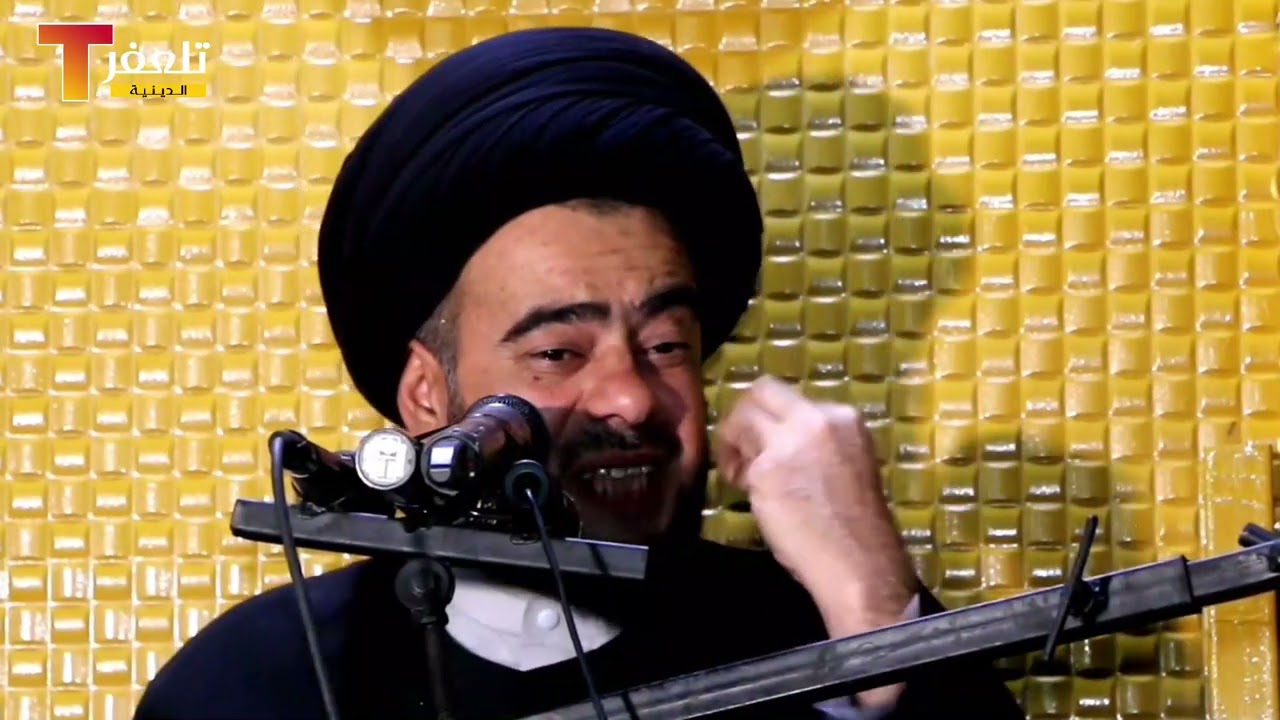 سيد علي نقي البرزنجي حفاظوا ع أسرار بيوتكم