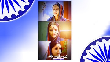 Ramai Ambedkar Status || Mata Ramai Jayanti || coming soon status || 7 February Jayanti 2023