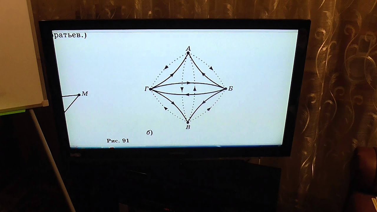 Задача номер 1220 (1204) по Математике 6 класс Виленкин - YouTube