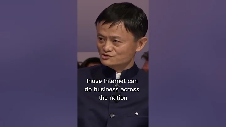 Jack Ma, "I hope 15 years later people forget about eCommerce..." - DayDayNews