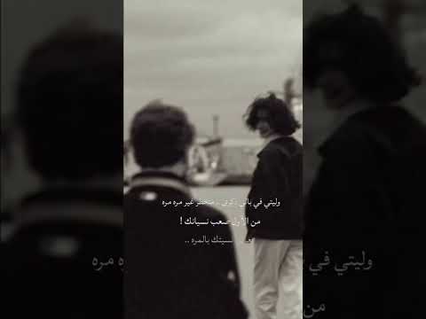 وليتي في بالي ذكررة